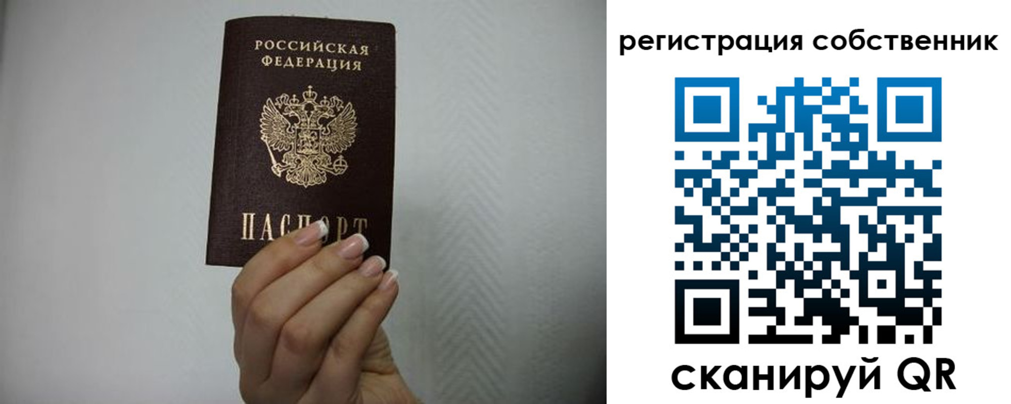 регистрация для дет. сада в Сухом Логе
