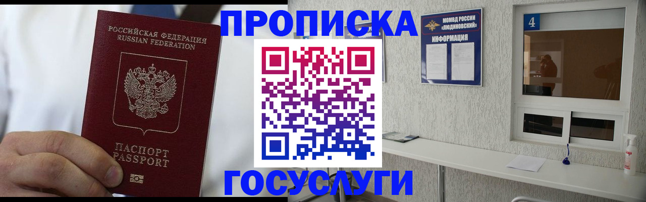 пропишу в квартире в Сухом Логе