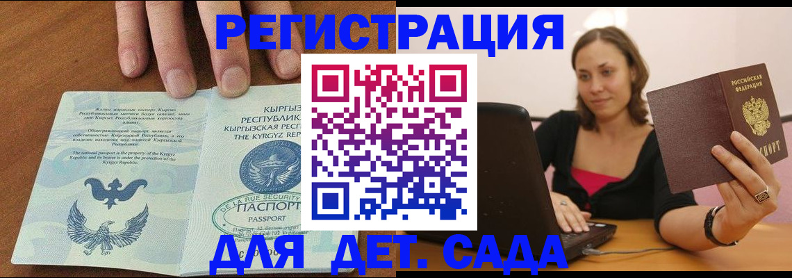 прописка поиск в Сухом Логе