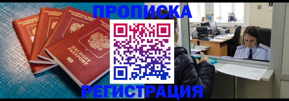 регистрация для дет. сада в Сухом Логе