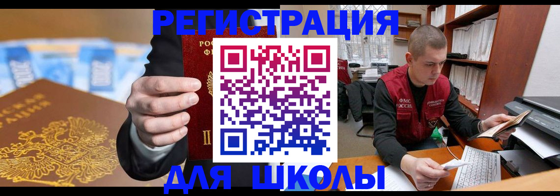 прописка в квартире в Сухом Логе